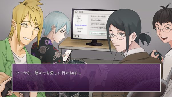 loveko-inshitsumashimashi-for-switch-announce10