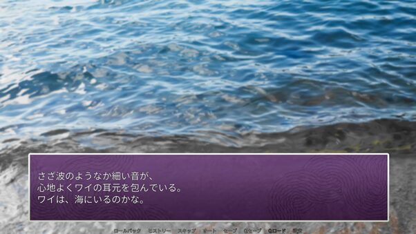 loveko-inshitsumashimashi-for-switch-announce22