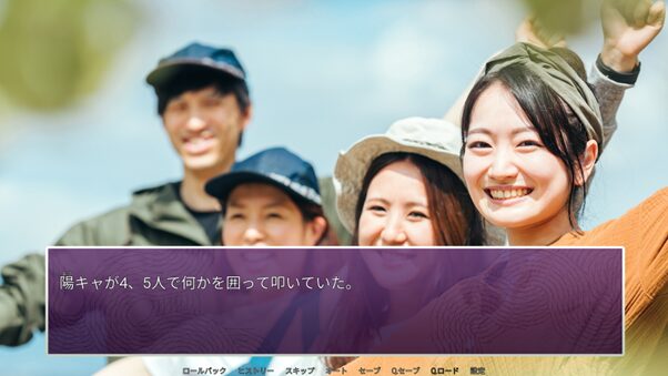 loveko-inshitsumashimashi-for-switch-announce8