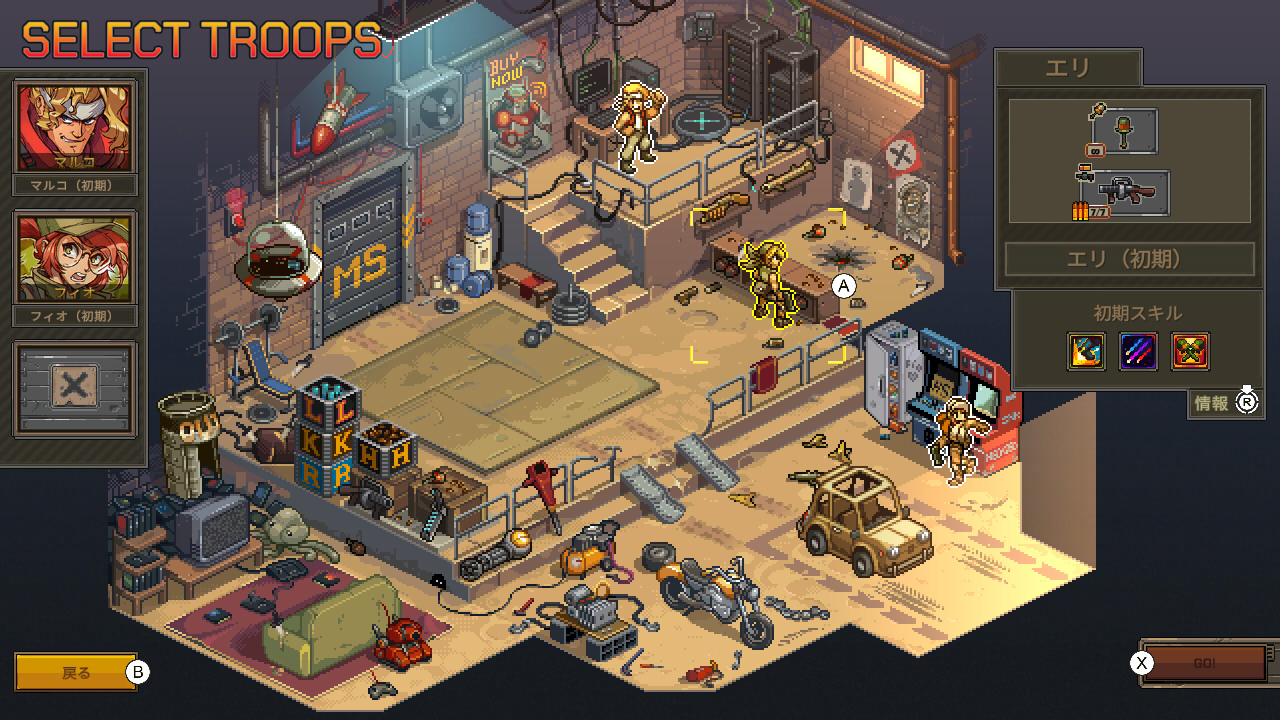 metal-slug-tactics-switch-package-yoyaku11