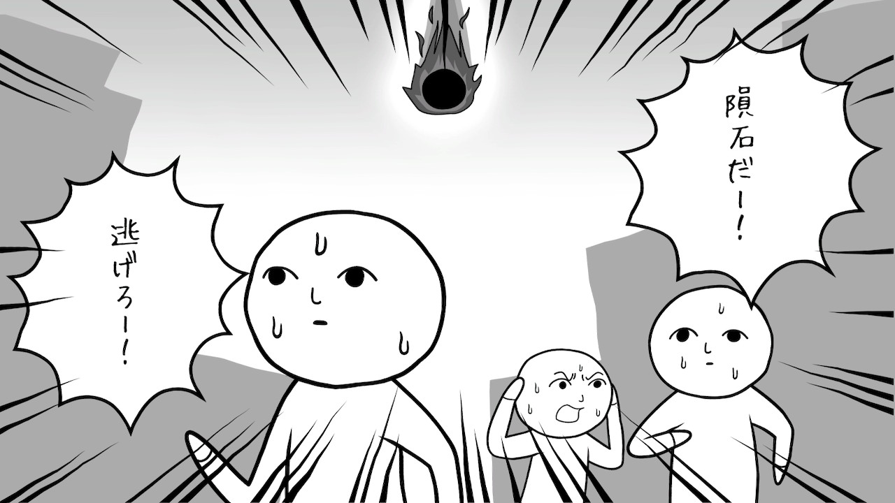 minna-kuuki-yomi-4-switch-2-editon-release-deta16