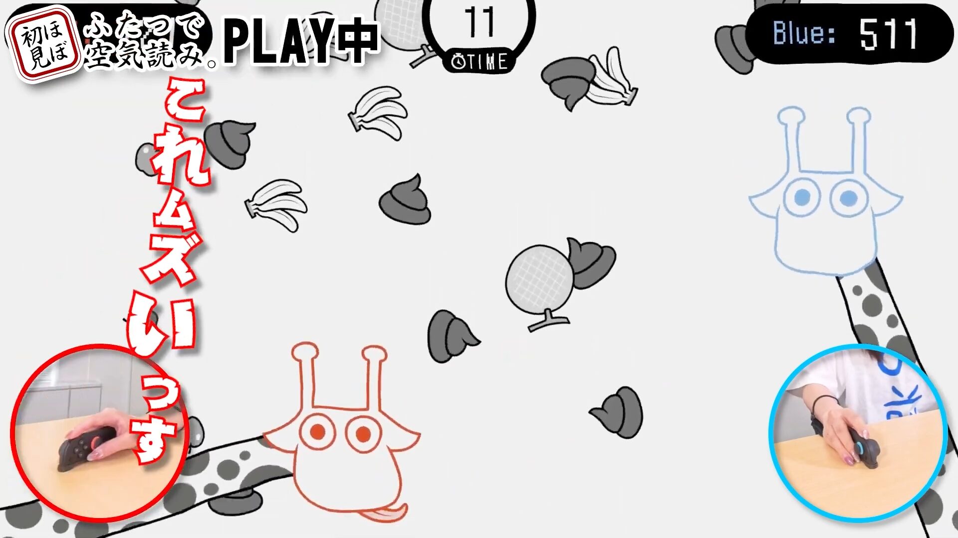 minna-kuuki-yomi-4-switch-2-editon-release-deta18