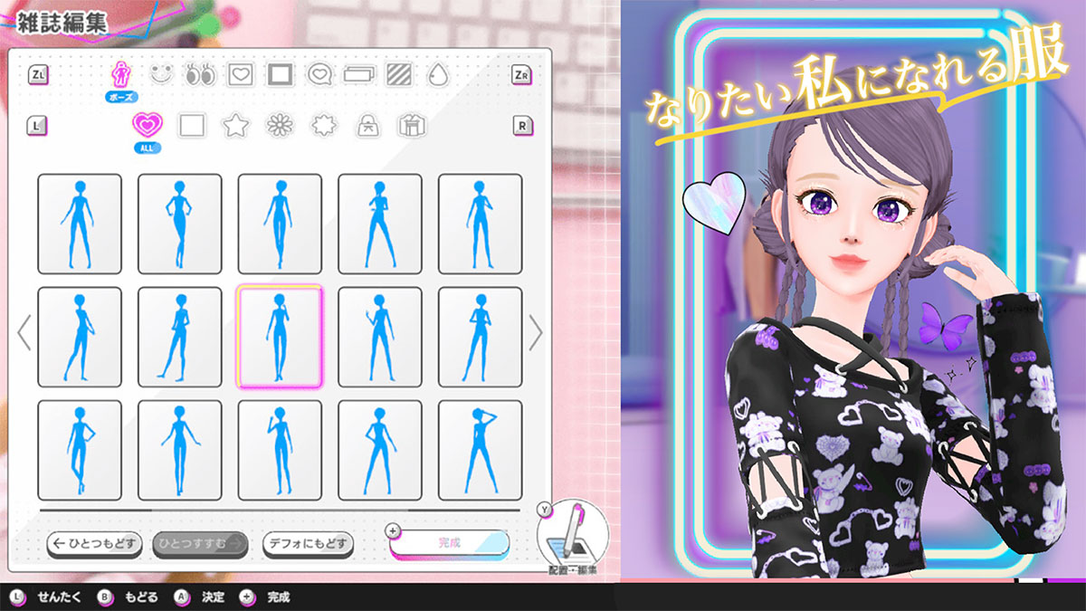 model-debut4-nicola-for-switch-announce11