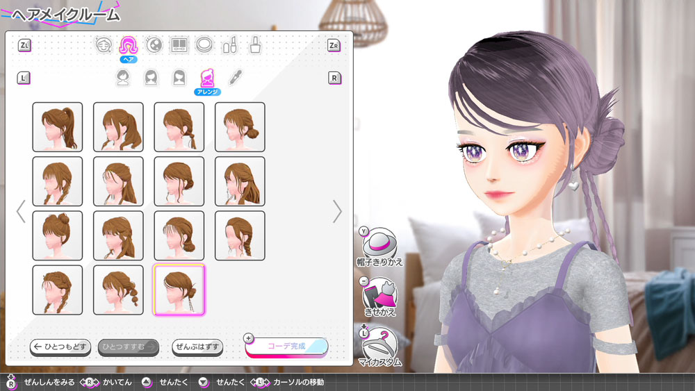 model-debut4-nicola-for-switch-announce2