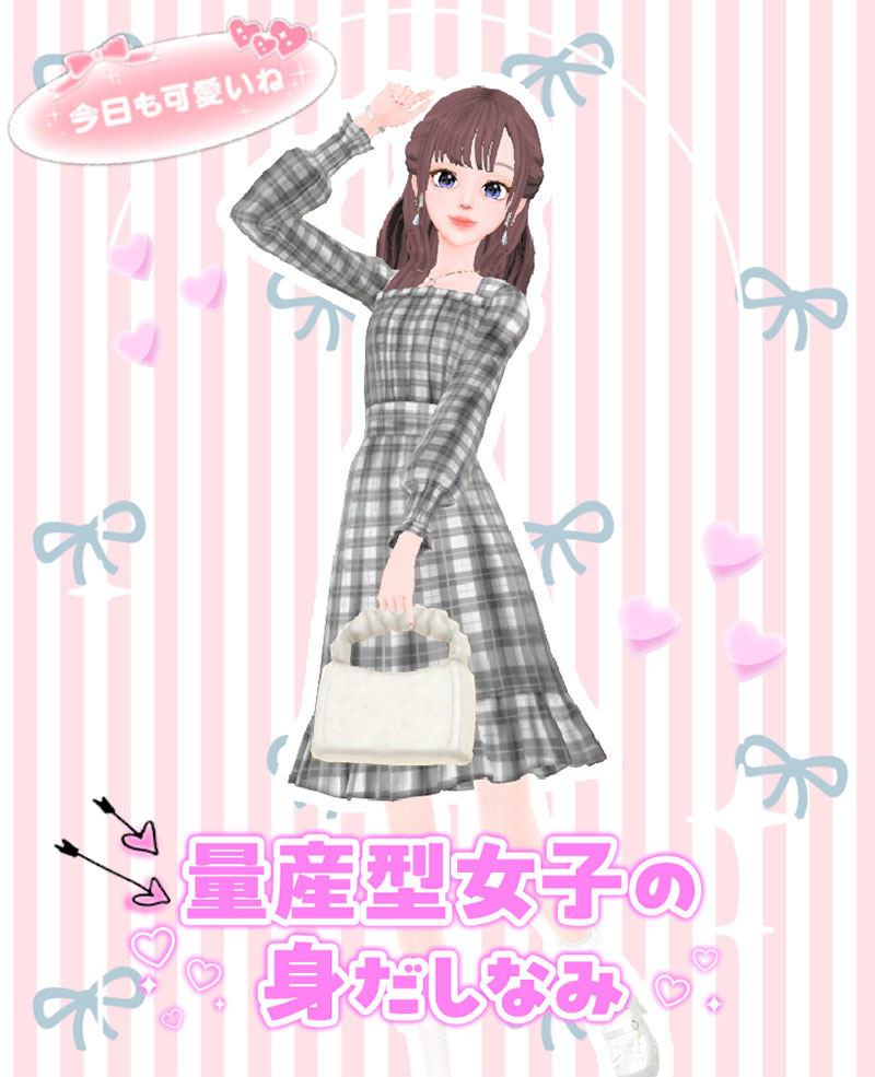 model-debut4-nicola-for-switch-announce20