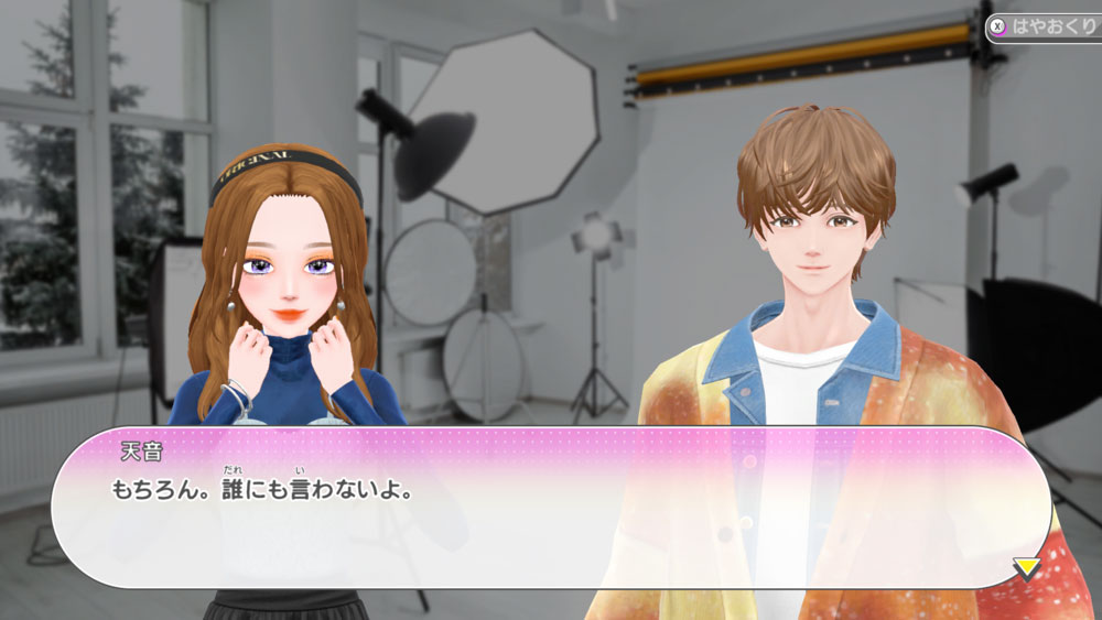 model-debut4-nicola-for-switch-announce25