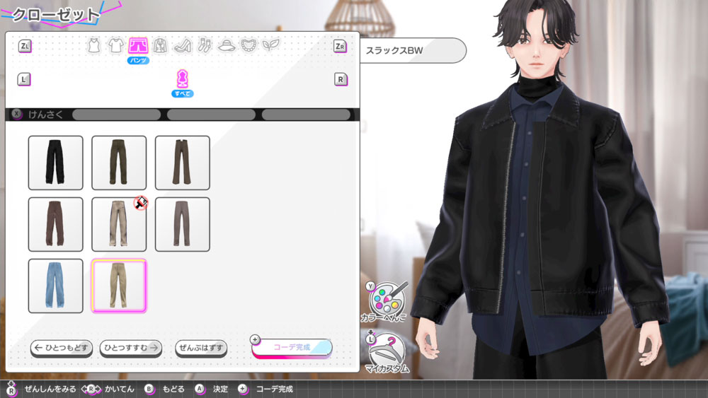 model-debut4-nicola-for-switch-announce26