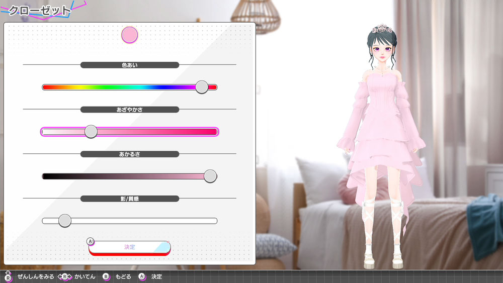 model-debut4-nicola-for-switch-announce3