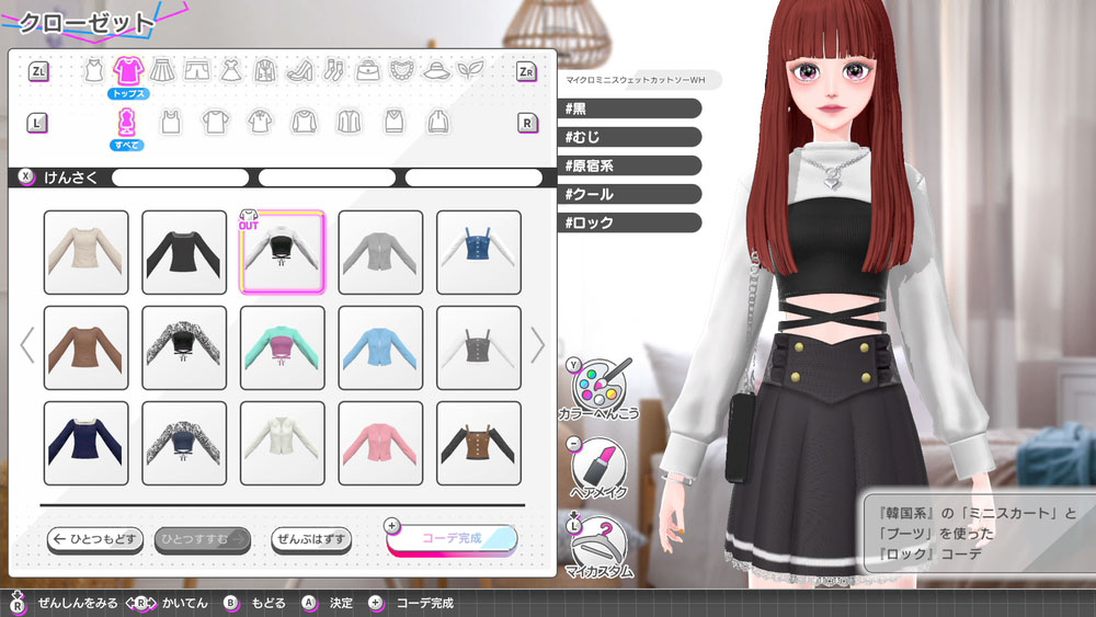 model-debut4-nicola-for-switch-announce5