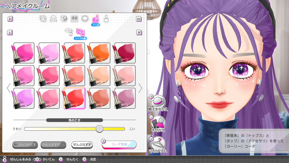 model-debut4-nicola-for-switch-announce7