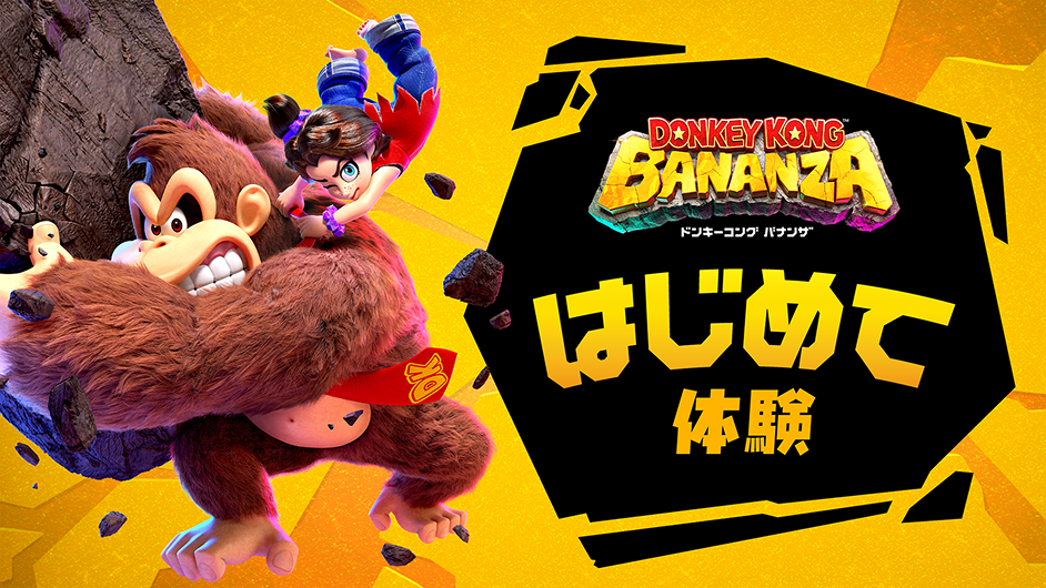 nintendo-live-2025-tokyo-oubo-kekka7