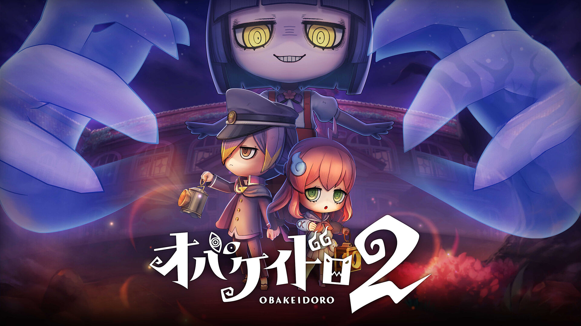 obakeidoro2-for-switch2-package-yoyaku1