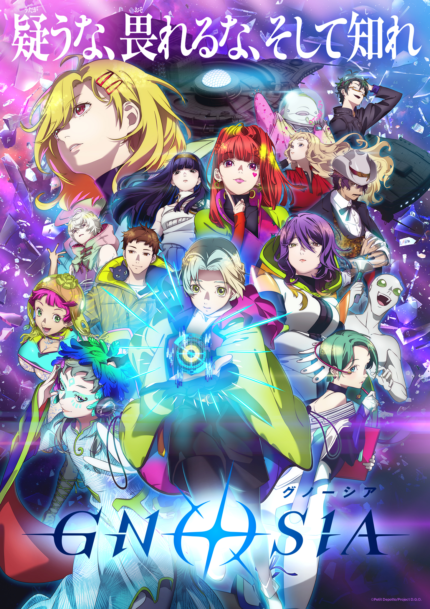 playism-game-show-2025-9-16-lineup51