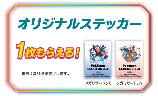 ファミマ　ポケモン　まとめ売り No.1022 ポケモン まとめ売り