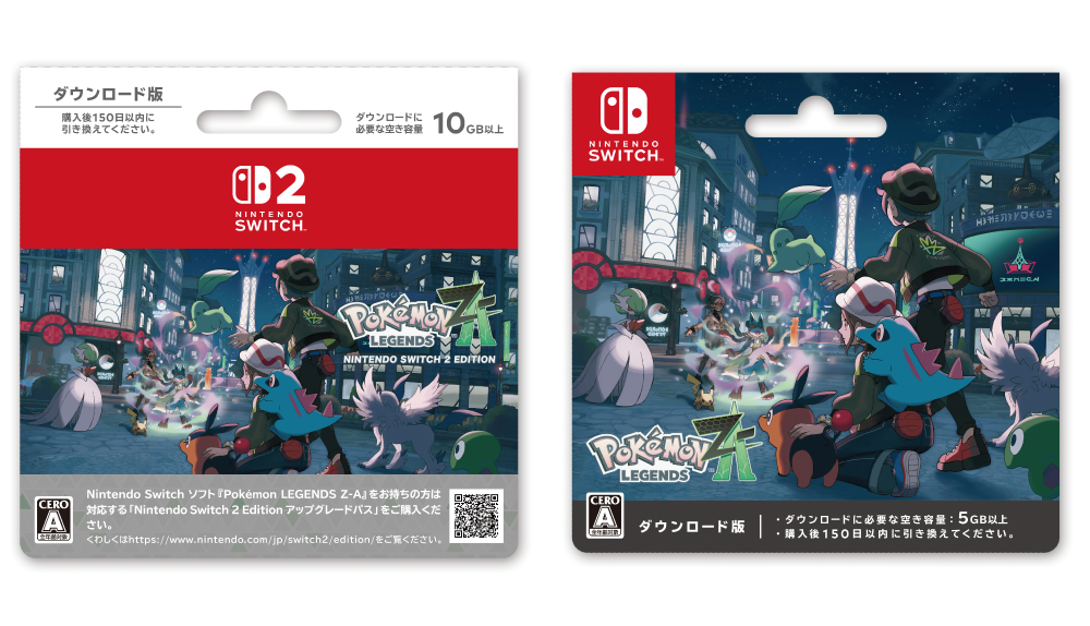 pokemon-legends-z-a-2025-09-fami-campaign22