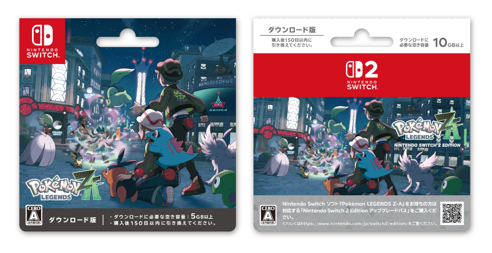 pokemon-legends-z-a-2025-09-fami-campaign3