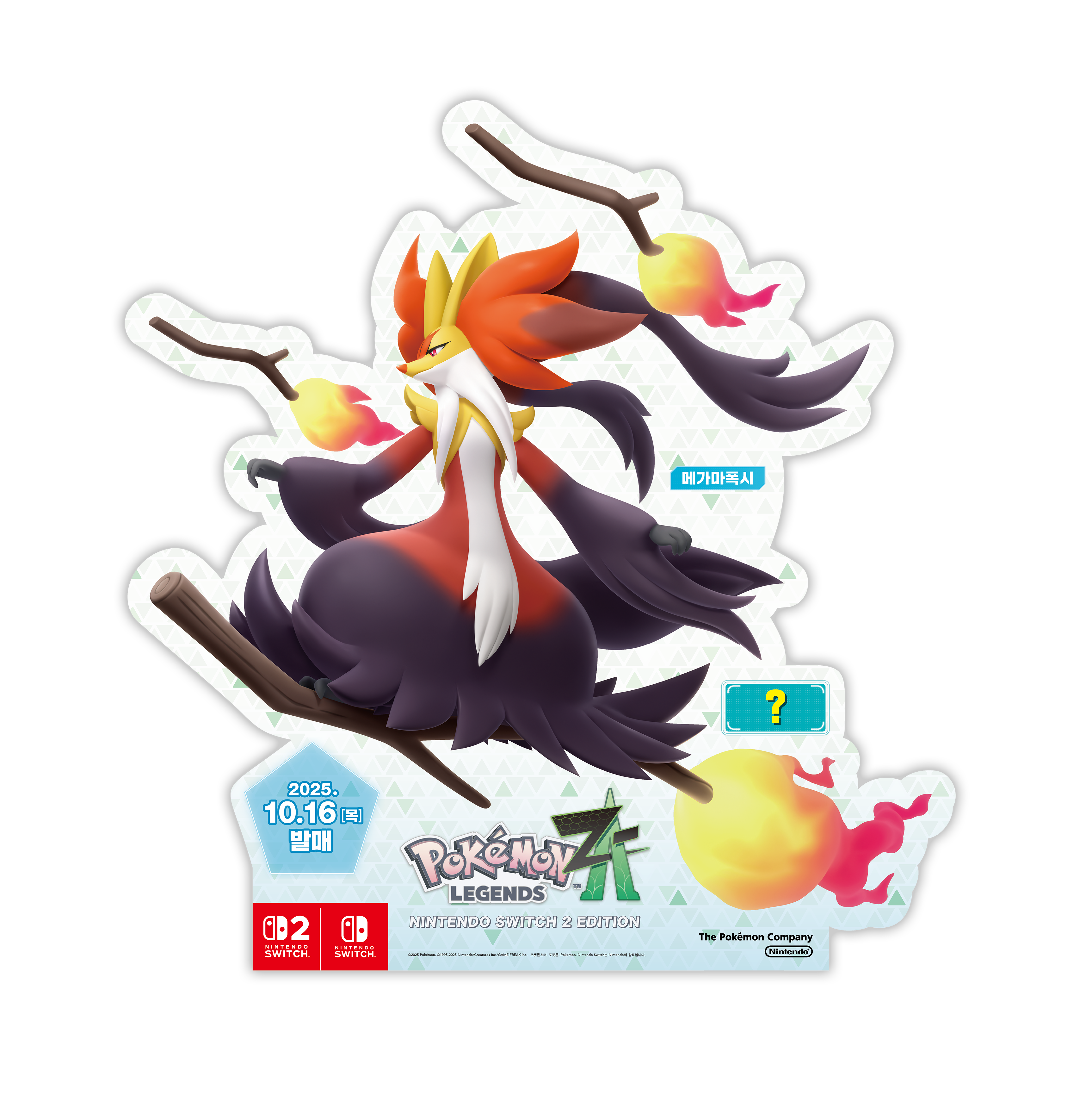 韓国限定　ポケモンストア　伝統エディション　座灯 レア 韓国限定 ポケモンストア 伝統エディション 座灯 ポケモン