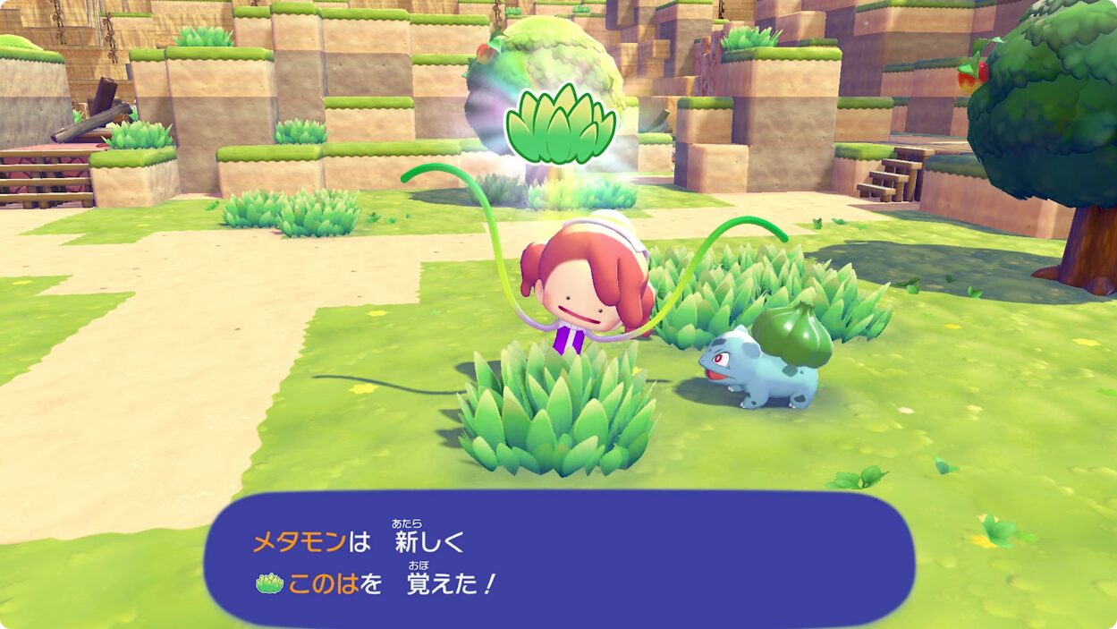 Switch 2用ソフト『ぽこ あ ポケモン』が2026年春に発売決定