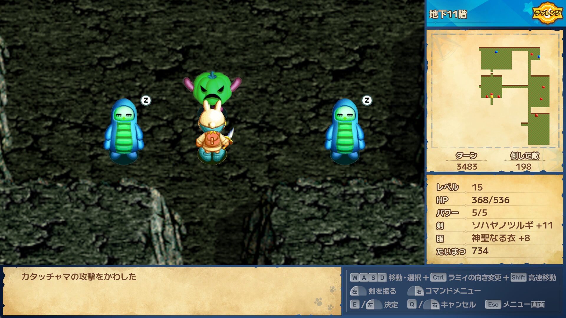 rammy-no-bouken-1-and-2-for-switch-announce11