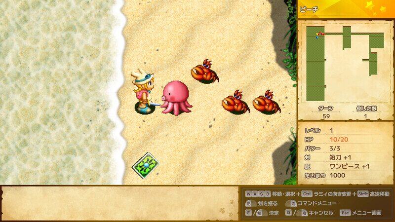 rammy-no-bouken-1-and-2-for-switch-announce13