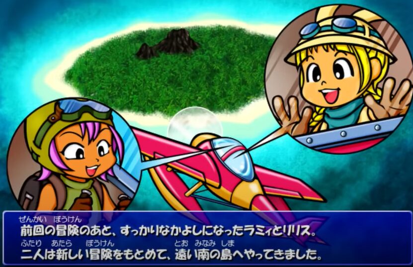 rammy-no-bouken-1-and-2-for-switch-announce15