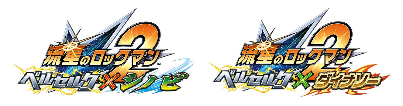 rockman-perfect-collection-for-switch-announce12