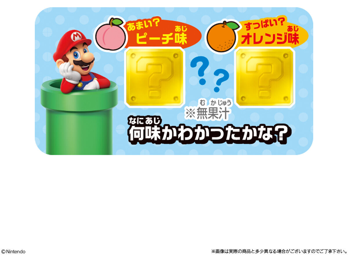 tsuri-gumi-super-mario-gumi-steage-announce2