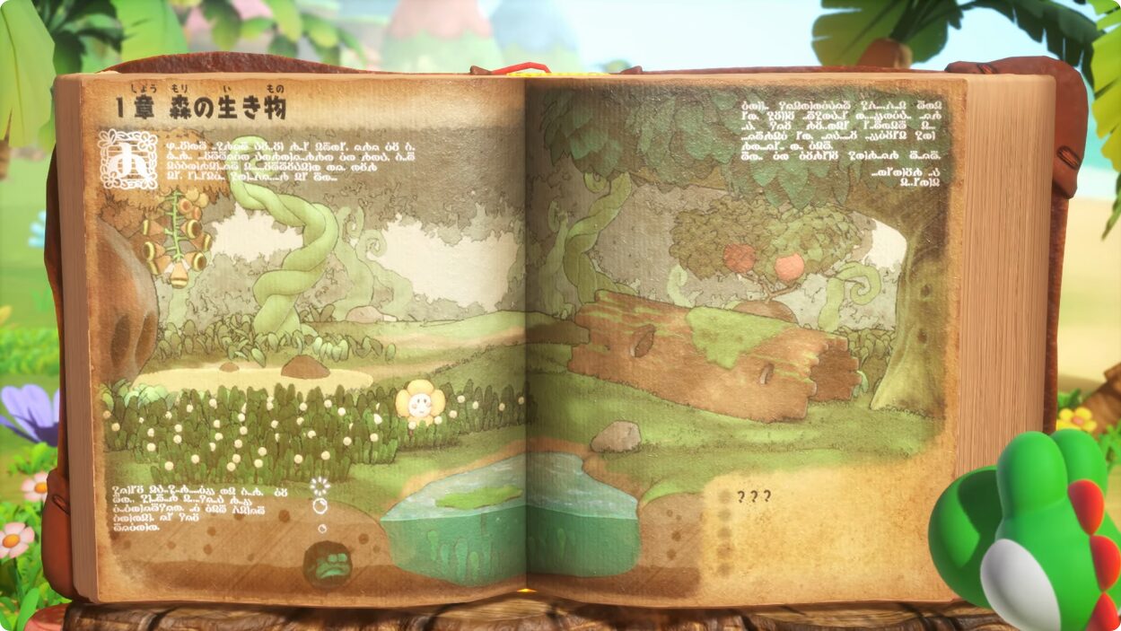 yoshi-fukashigi-zukan-for-switch-2-announce1