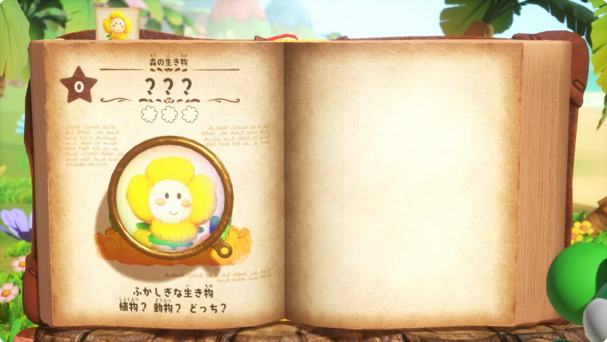 yoshi-fukashigi-zukan-for-switch-2-announce3