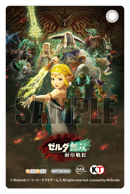 Swith2用ソフト『ゼルダ無双 封印戦記』の発売日が2025年11月6日