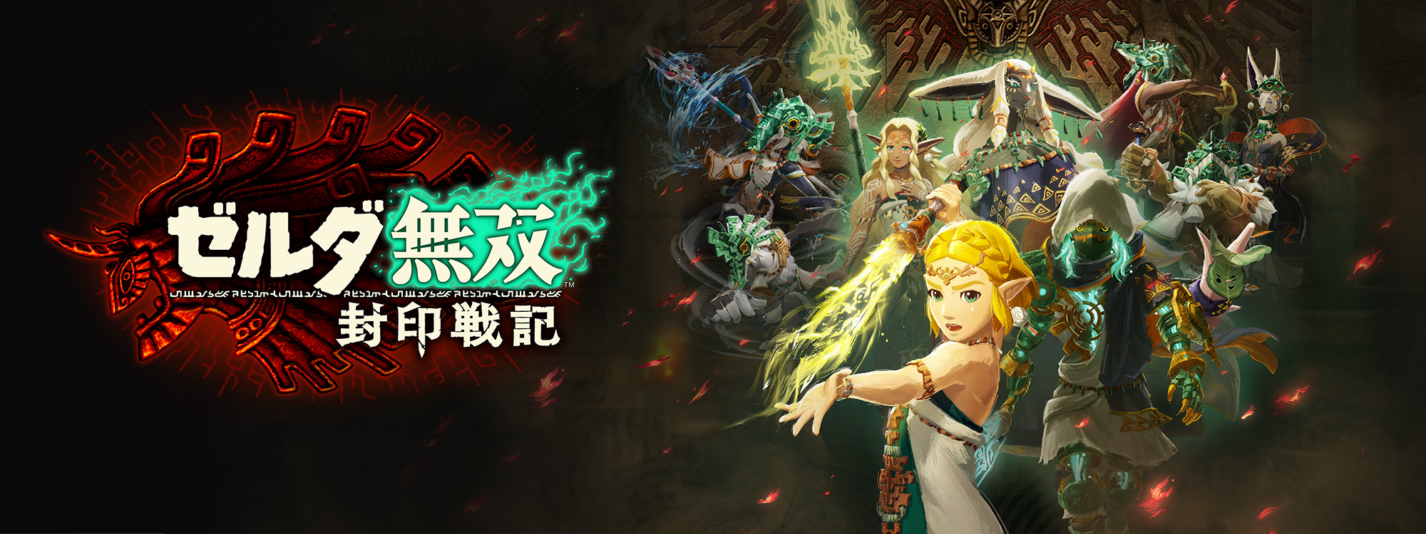 zelda-muso-fuuin-senki-for-switch2-tgs2025-novelty1