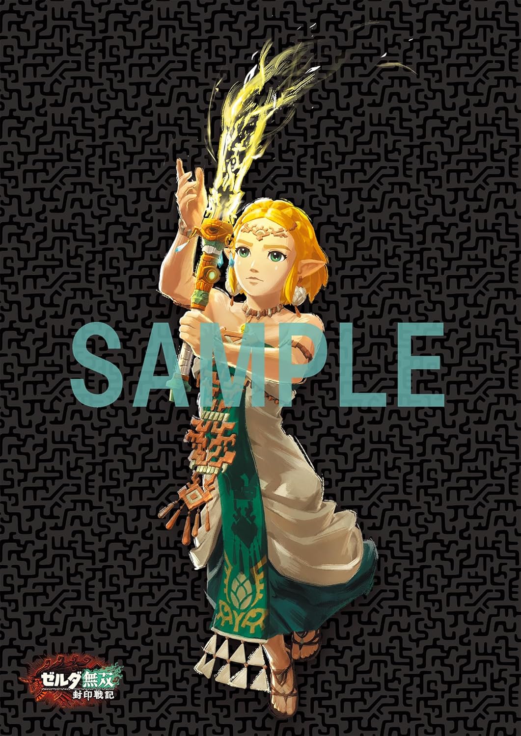 dengeki-ninten-2025-12gou-yoyaku3