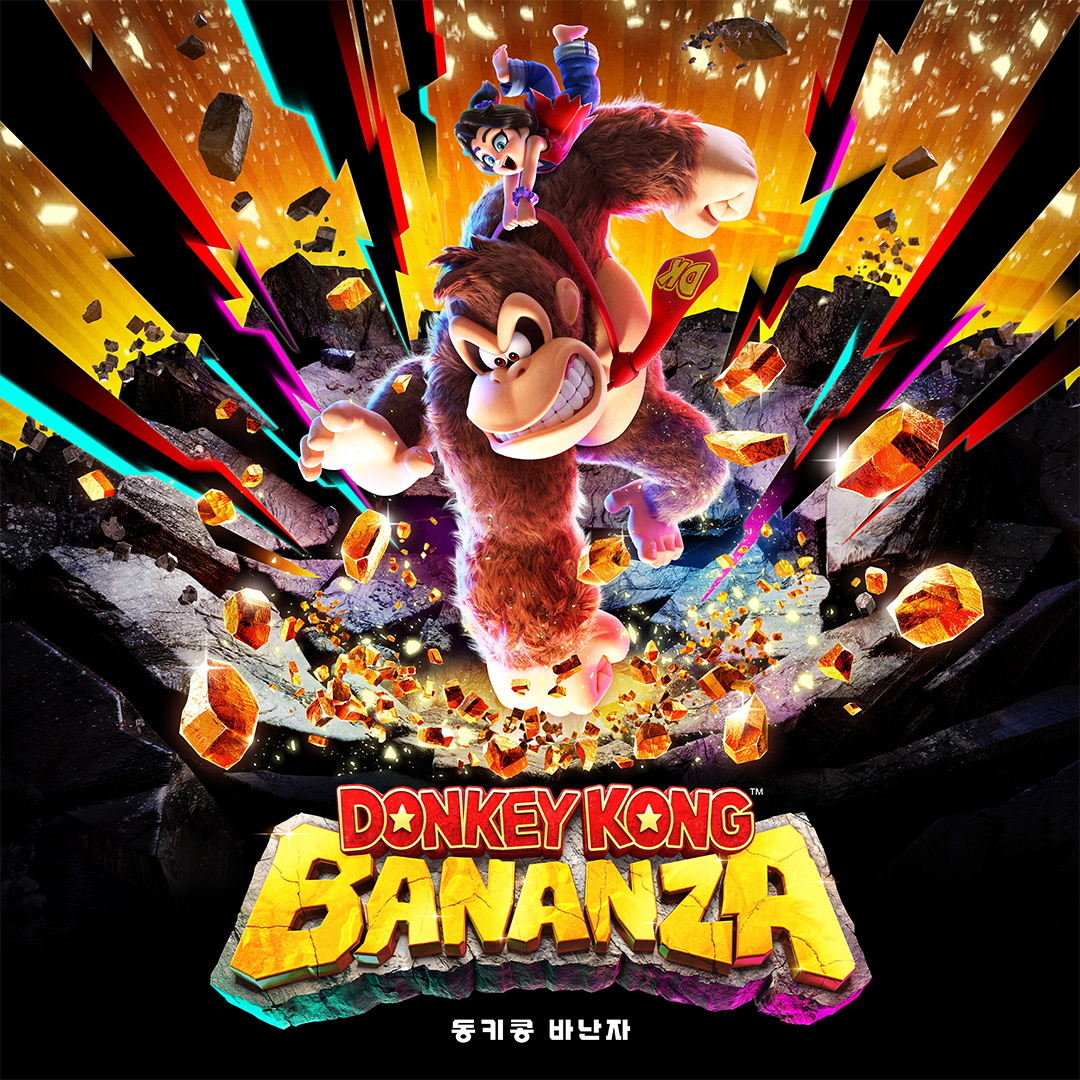 donkey-kong-bananza-2025-10-taikenkai-in-korea-announce1