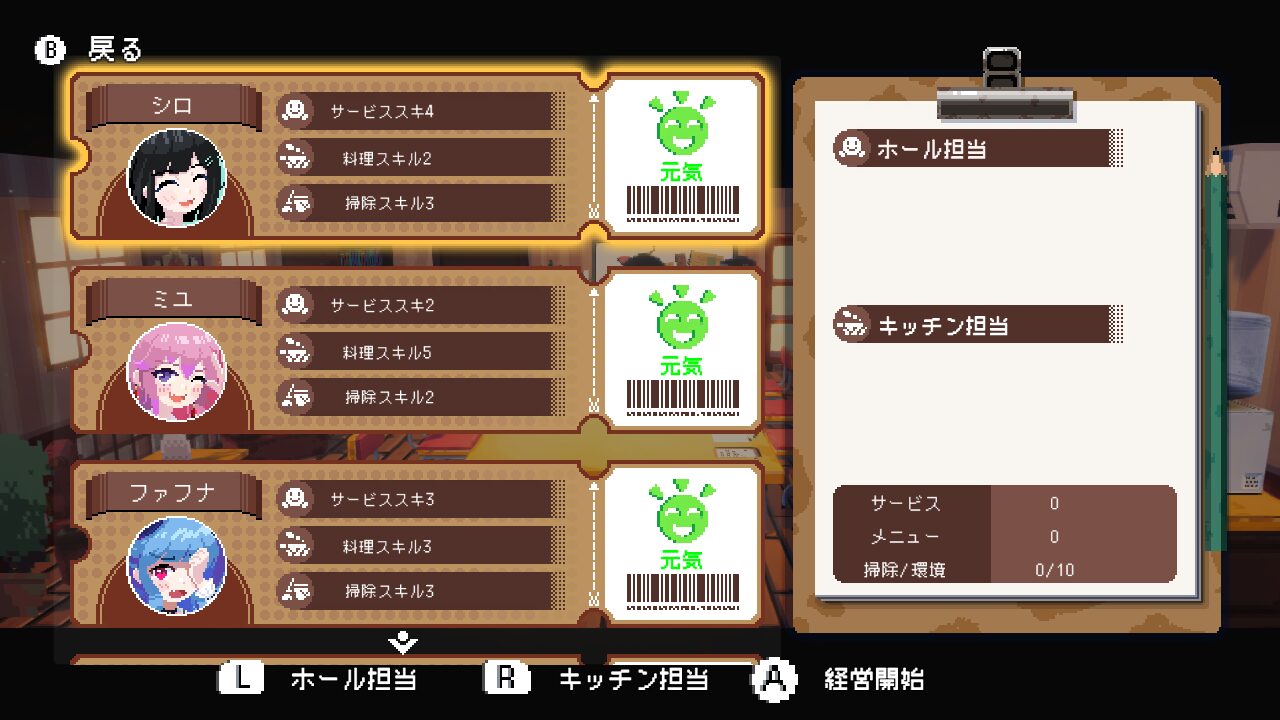 electric-street-cafe-switch-ver-release-deta11