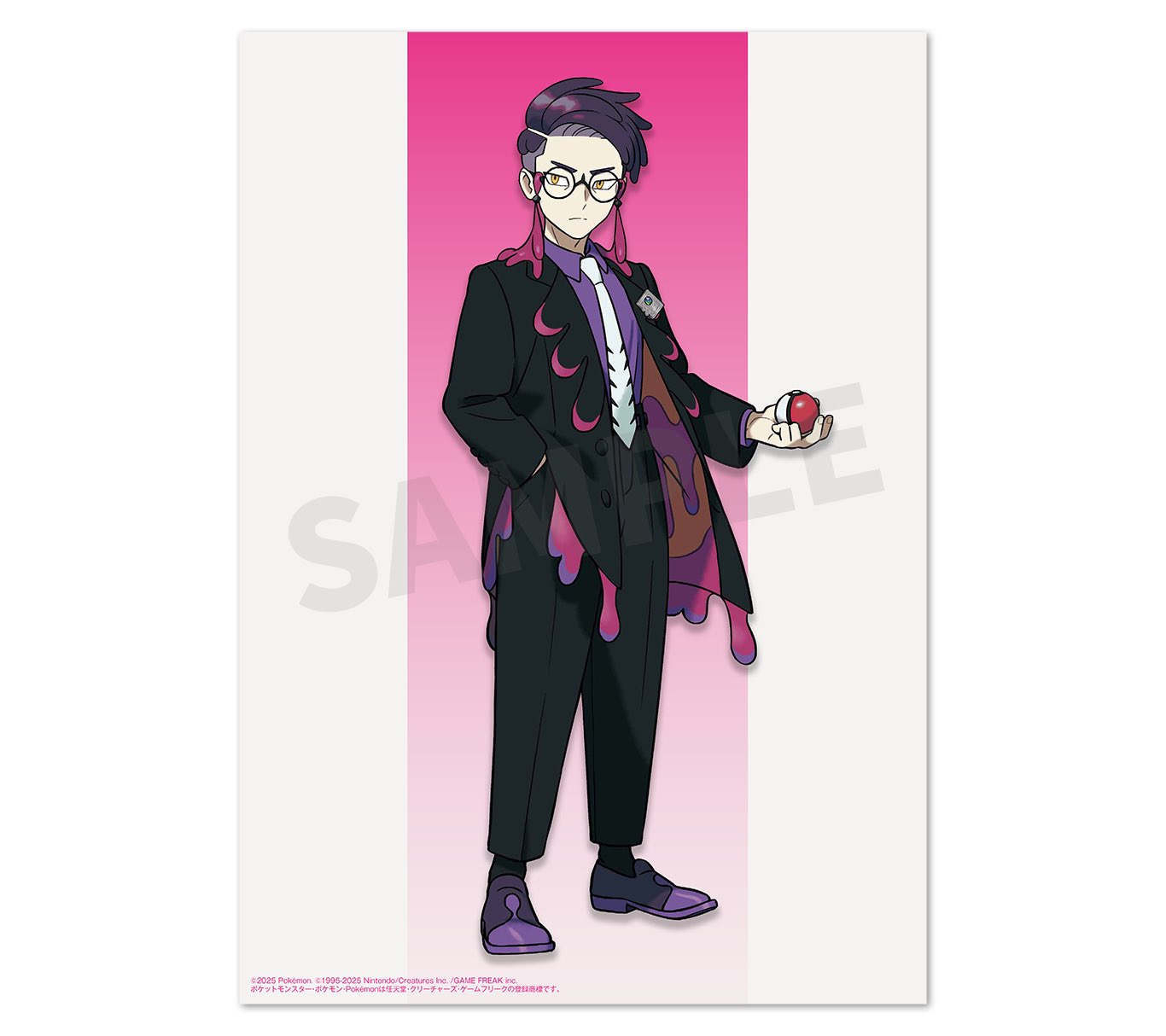 famitsu-2025-10-23-gou-yoyaku2