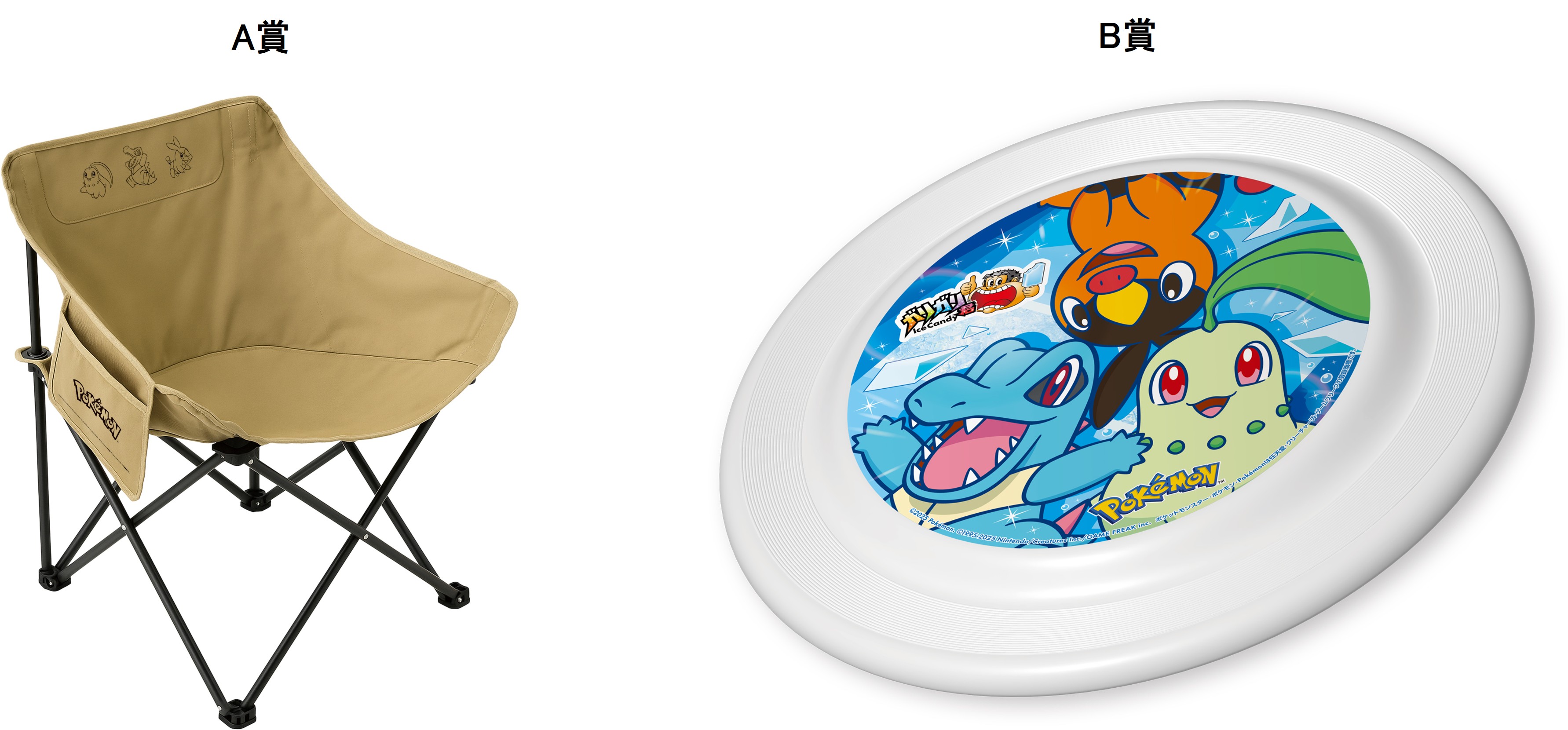 garigari-kun-pokemon-package-2025-announce13