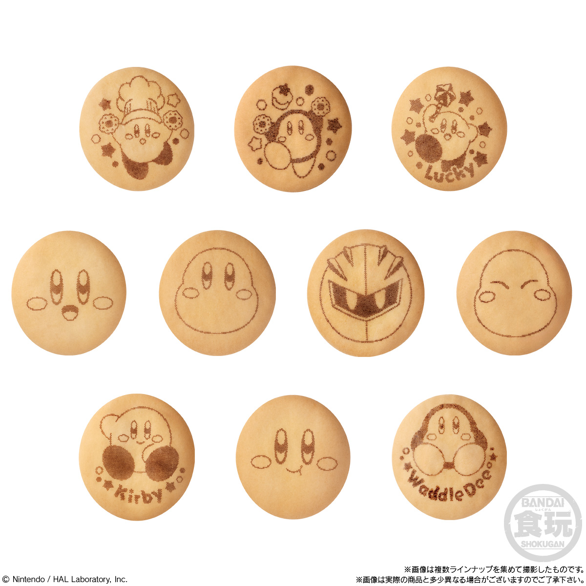 hoshi-no-kirby-pupupu-cooking-biscuit-2026-04-released10