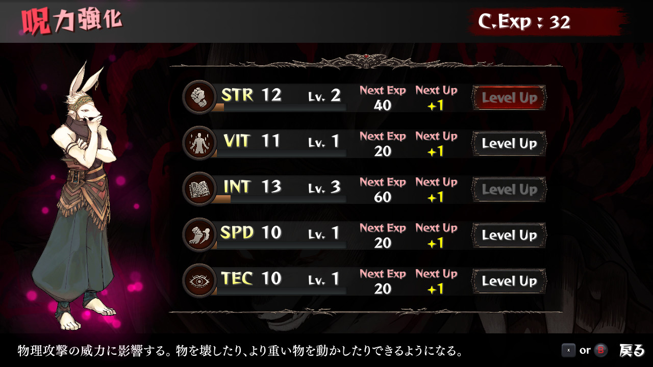 inochi-tukaikata-for-steam-release-deta10