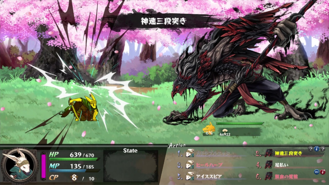 inochi-tukaikata-for-steam-release-deta2