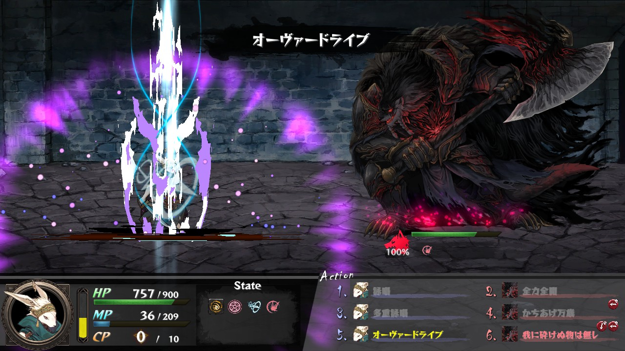 inochi-tukaikata-for-steam-release-deta5