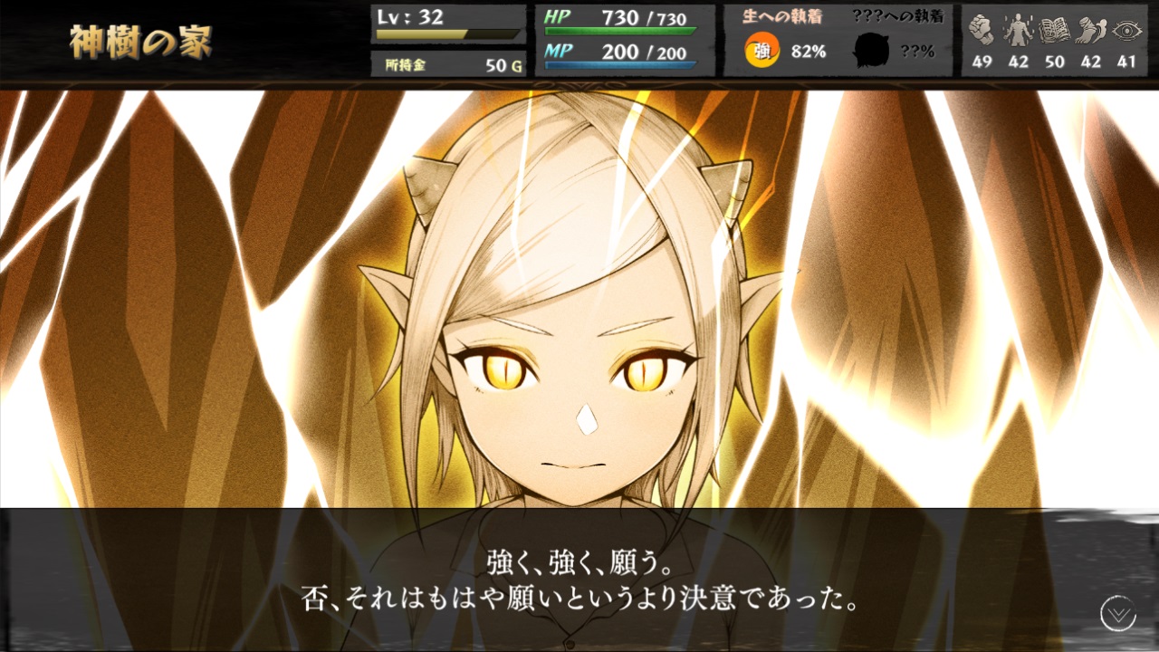 inochi-tukaikata-for-steam-release-deta6