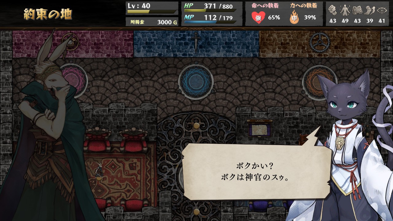 inochi-tukaikata-for-steam-release-deta7