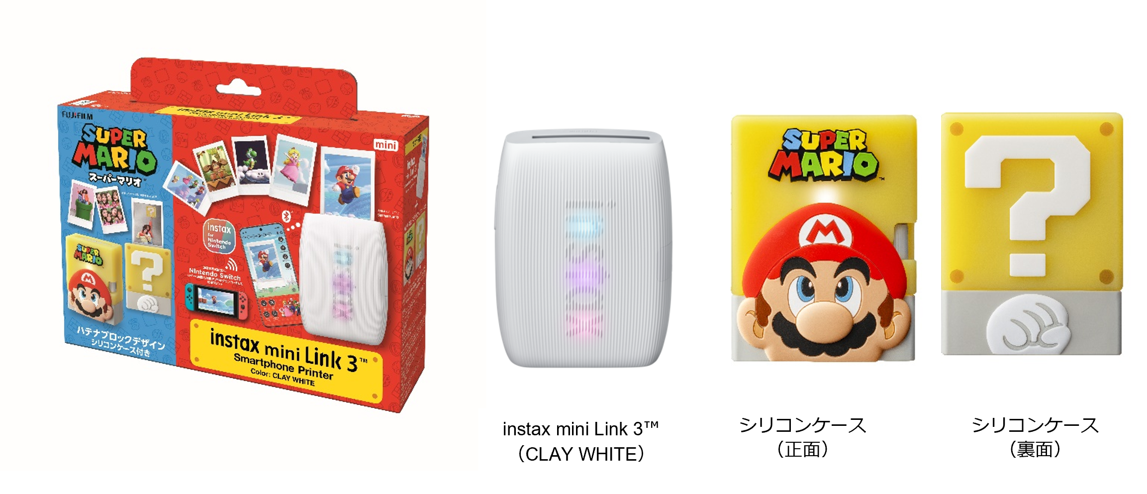 instax-mini-link-2025-update7