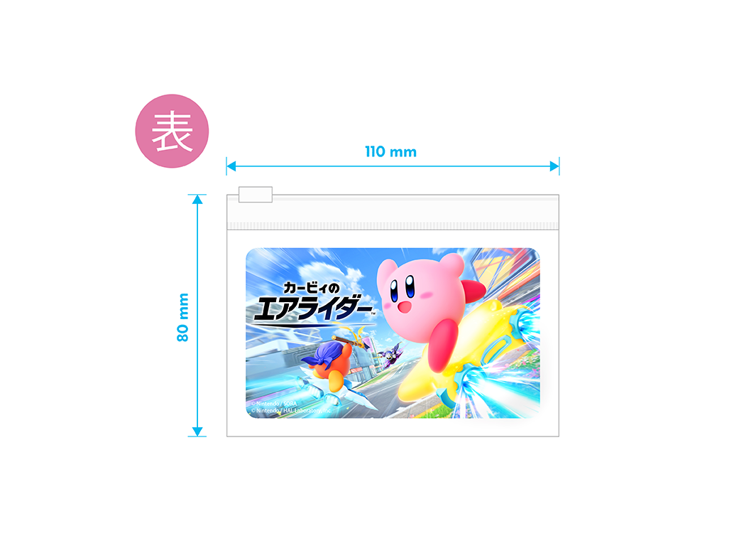 kirby-airriders-for-switch2-geo-tokuten2