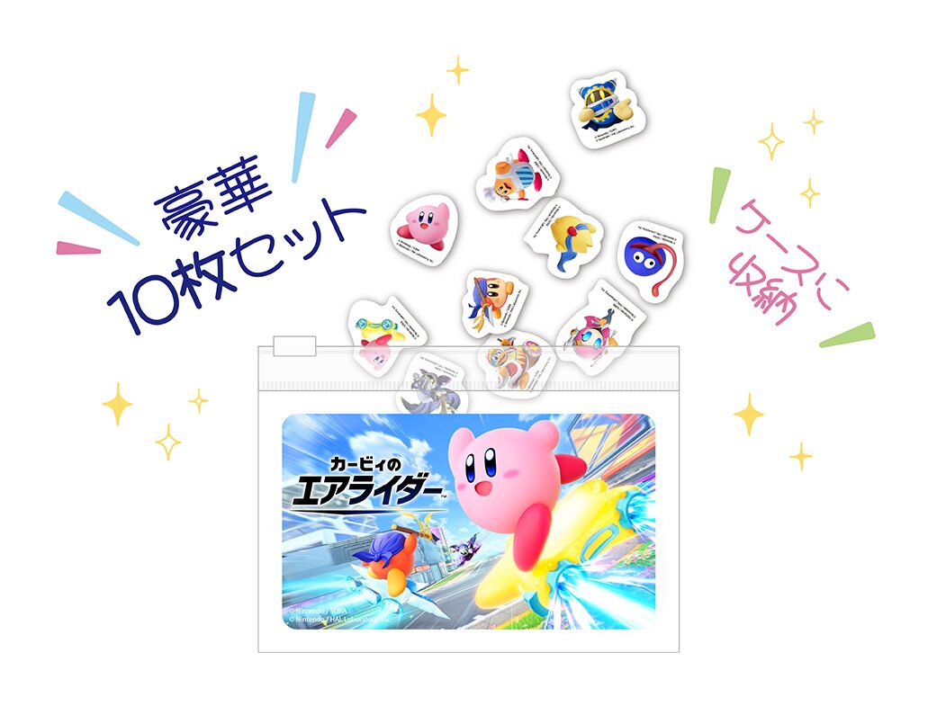kirby-airriders-for-switch2-geo-tokuten3