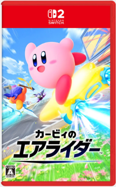 kirby-airriders-for-switch2-geo-tokuten5