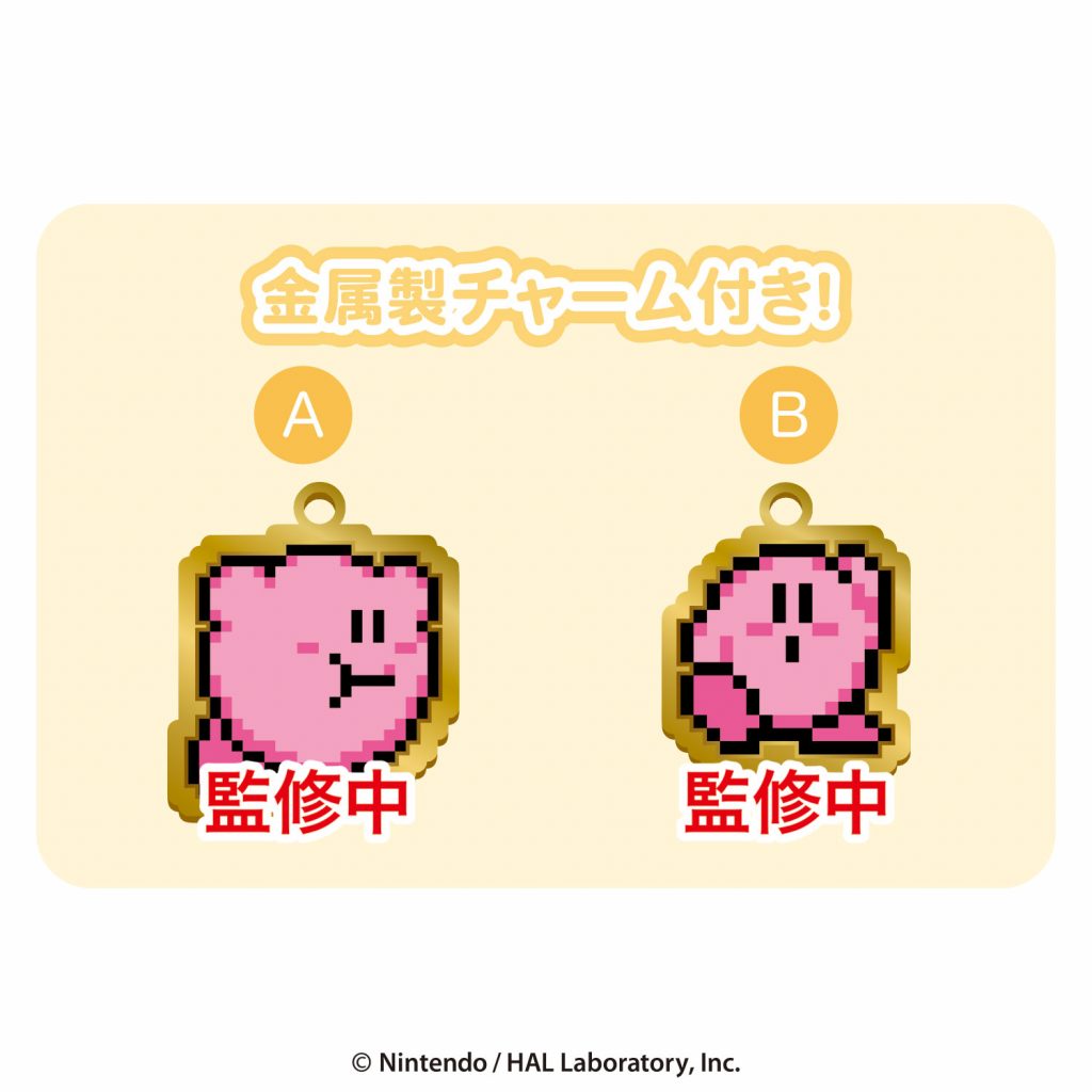 kirby-chocolate-kan-2026-heart-announce75