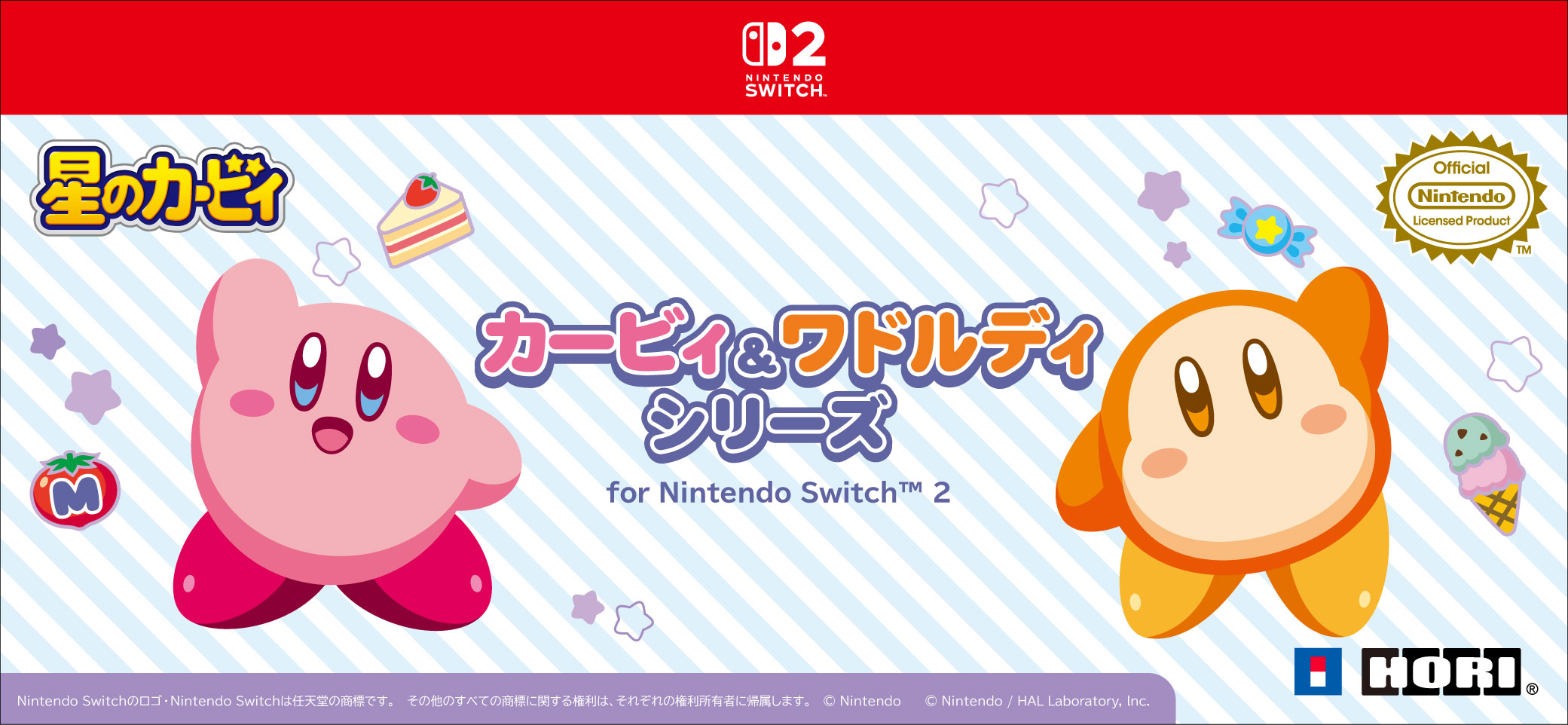 kirby-hori-reversible-marugoto-bag-for-switch-yoyaku21