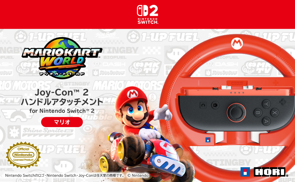 Nintendo Switch 本体＋マリオカートJoy-Conハンドル Amazon.co.jp: 【Switch/Switch 有機ELモデル対応】Joy-Con
