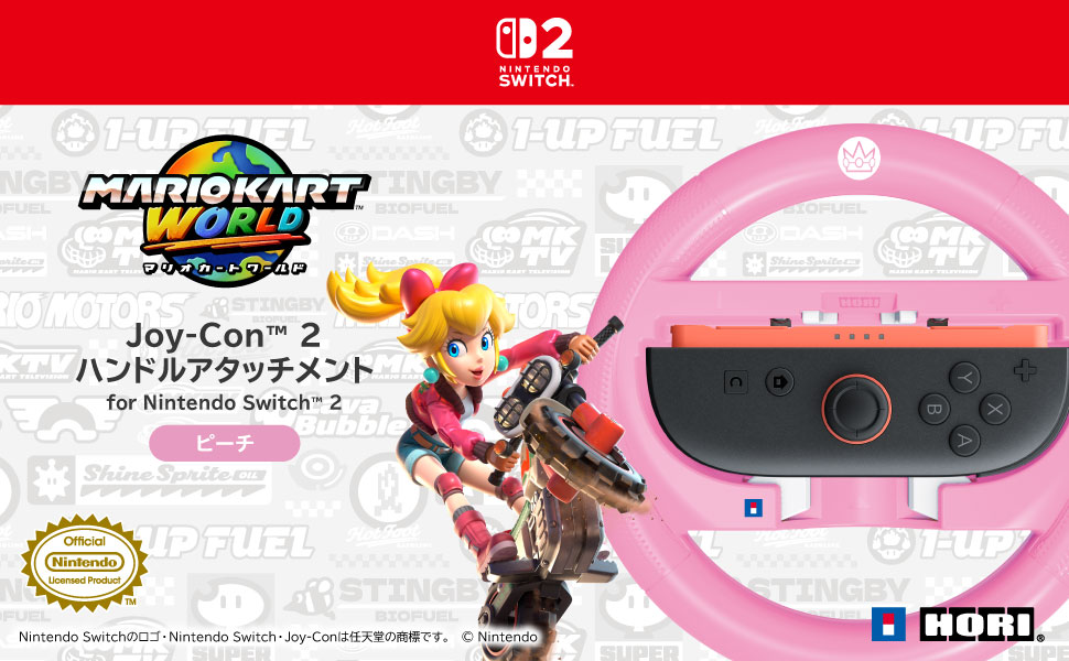 任天堂スイッチ モンハンデザイン マリオカートハンドル付き 任天堂スイッチ モンハンデザイン マリオカートハンドル付き